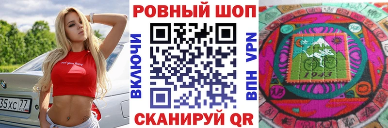 Где купить Махачкала ГАШ  Марихуана  Амфетамин  Меф  APVP 