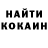 Amphetamine Розовый Homeless Banana