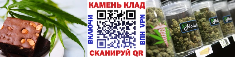 ОМГ ОМГ сайт  Махачкала  Печенье с ТГК марихуана 