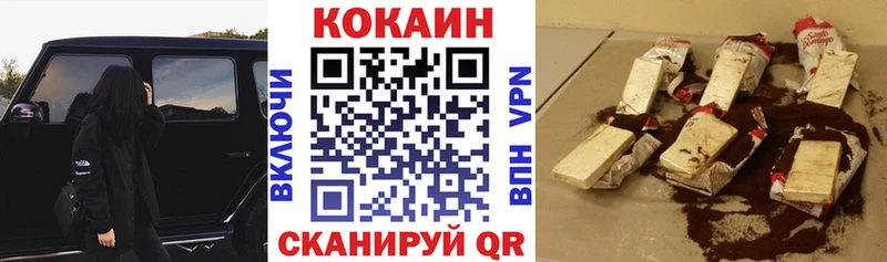 хочу   Махачкала  OMG ONION  COCAIN FishScale 