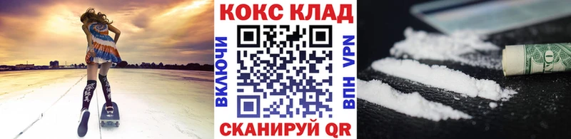 КОКАИН Перу Махачкала