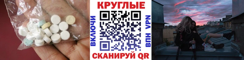 что такое наркотик площадка как зайти hydra ЭКСТАЗИ 280мг Махачкала