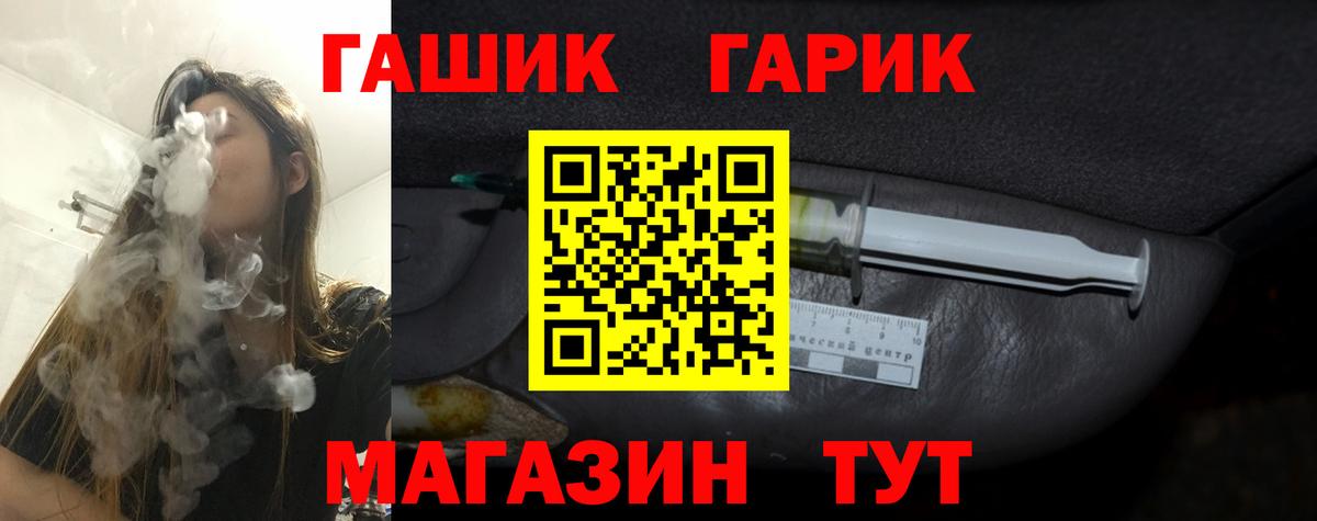 ГАШИШ Cannabis Махачкала