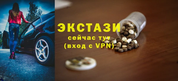 мескалин Алексин