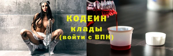 мескалин Алексин