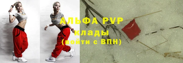 мескалин Алексин