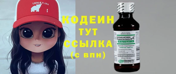 мескалин Алексин