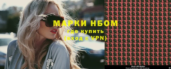 мескалин Алексин