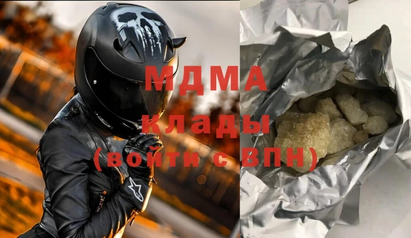 МДМА Алзамай