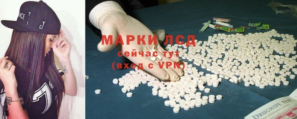 мескалин Алексин