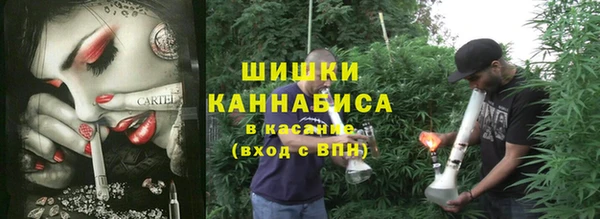 мескалин Ветлуга