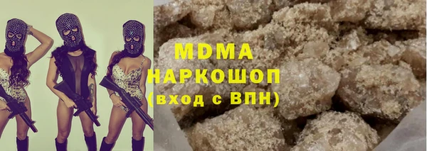 МДМА Алзамай