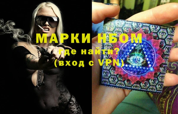 мескалин Алексин