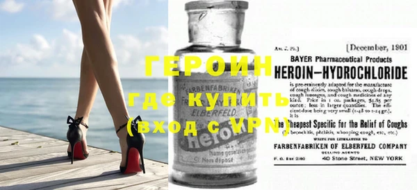 метадон Алексеевка
