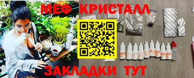 марки nbome Новозыбков