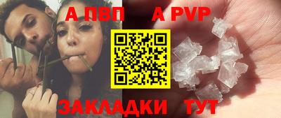 марки nbome Новозыбков