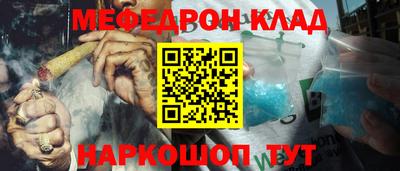 марки nbome Новозыбков