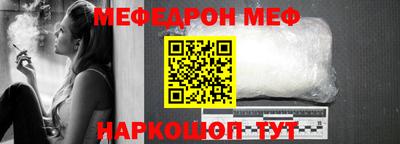 марки nbome Новозыбков