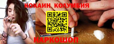 марки nbome Новозыбков
