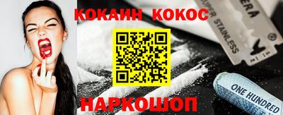 герыч Новокубанск