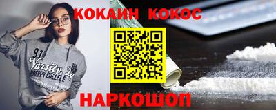 герыч Новокубанск