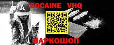 герыч Новокубанск