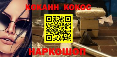 герыч Новокубанск