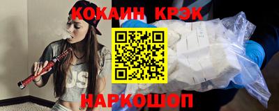 марки nbome Новозыбков