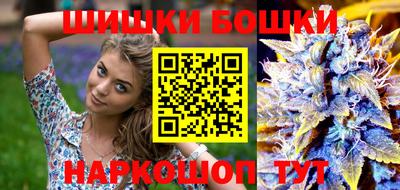 герыч Новокубанск
