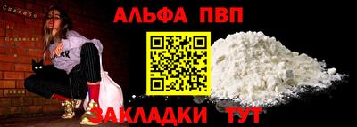 марки nbome Новозыбков