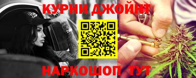 герыч Новокубанск