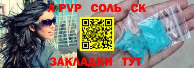 герыч Новокубанск