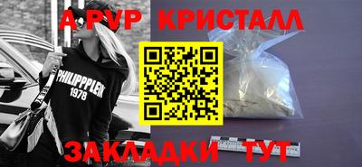 герыч Новокубанск