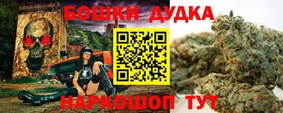 марки nbome Новозыбков