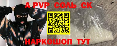 герыч Новокубанск