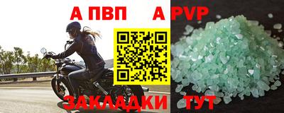 герыч Новокубанск