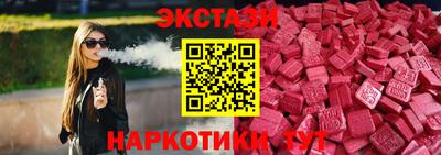 марки nbome Новозыбков