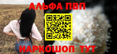 марки nbome Новозыбков