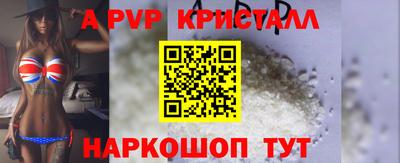 марки nbome Новозыбков