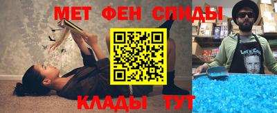 герыч Новокубанск