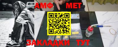 марки nbome Новозыбков