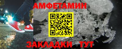 герыч Новокубанск