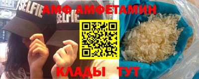 марки nbome Новозыбков