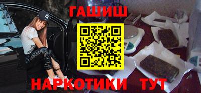герыч Новокубанск