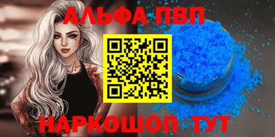 герыч Новокубанск