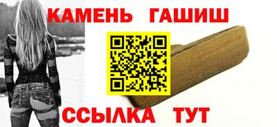 марки nbome Новозыбков