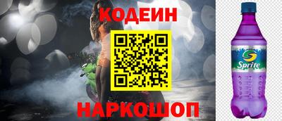 герыч Новокубанск