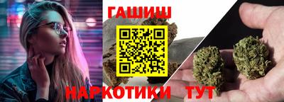 герыч Новокубанск