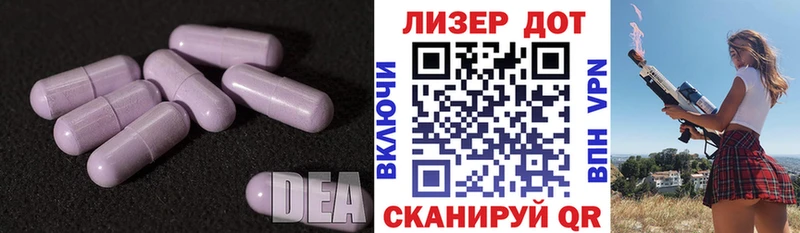 закладки  Махачкала  Лсд 25 экстази кислота 