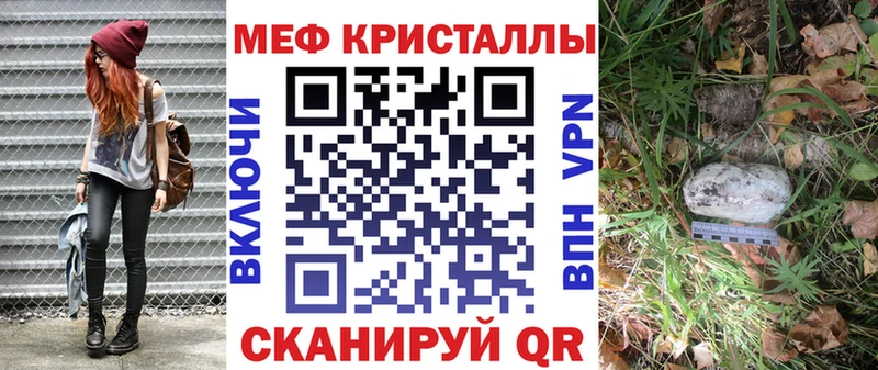 Меф мяу мяу  Махачкала 